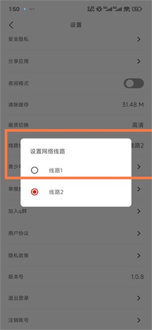 vomic漫使用教程