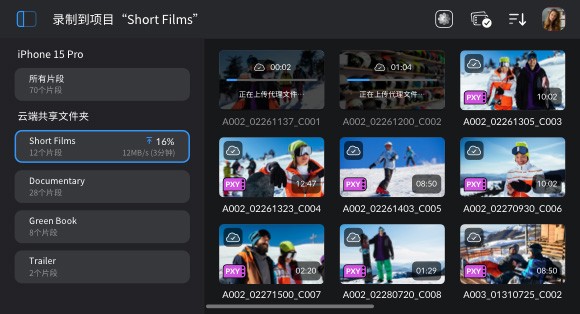 Blackmagic Camera官方正版