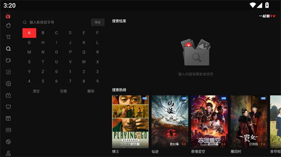 一起看TV版app下载2025最新版