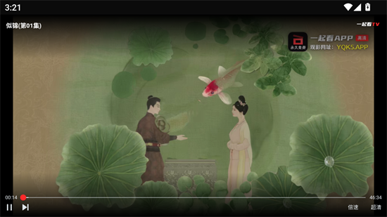 一起看TV版app下载2025最新版