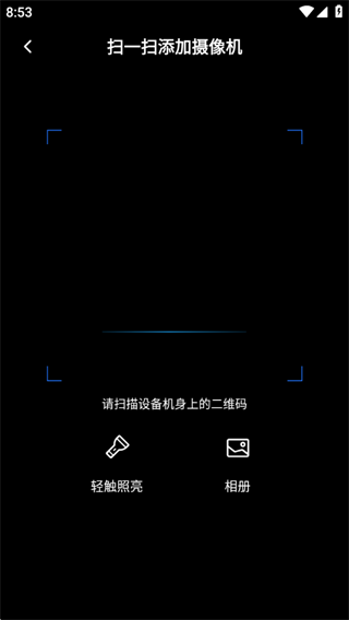 千鸟物联摄像头app下载 千鸟物联app摄像头连接教程