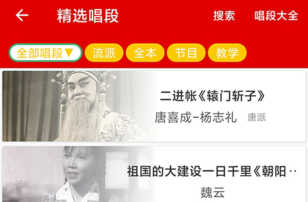 怎么下载视频配图2