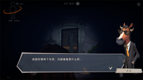 游戏攻略截图5 怎么玩截图9