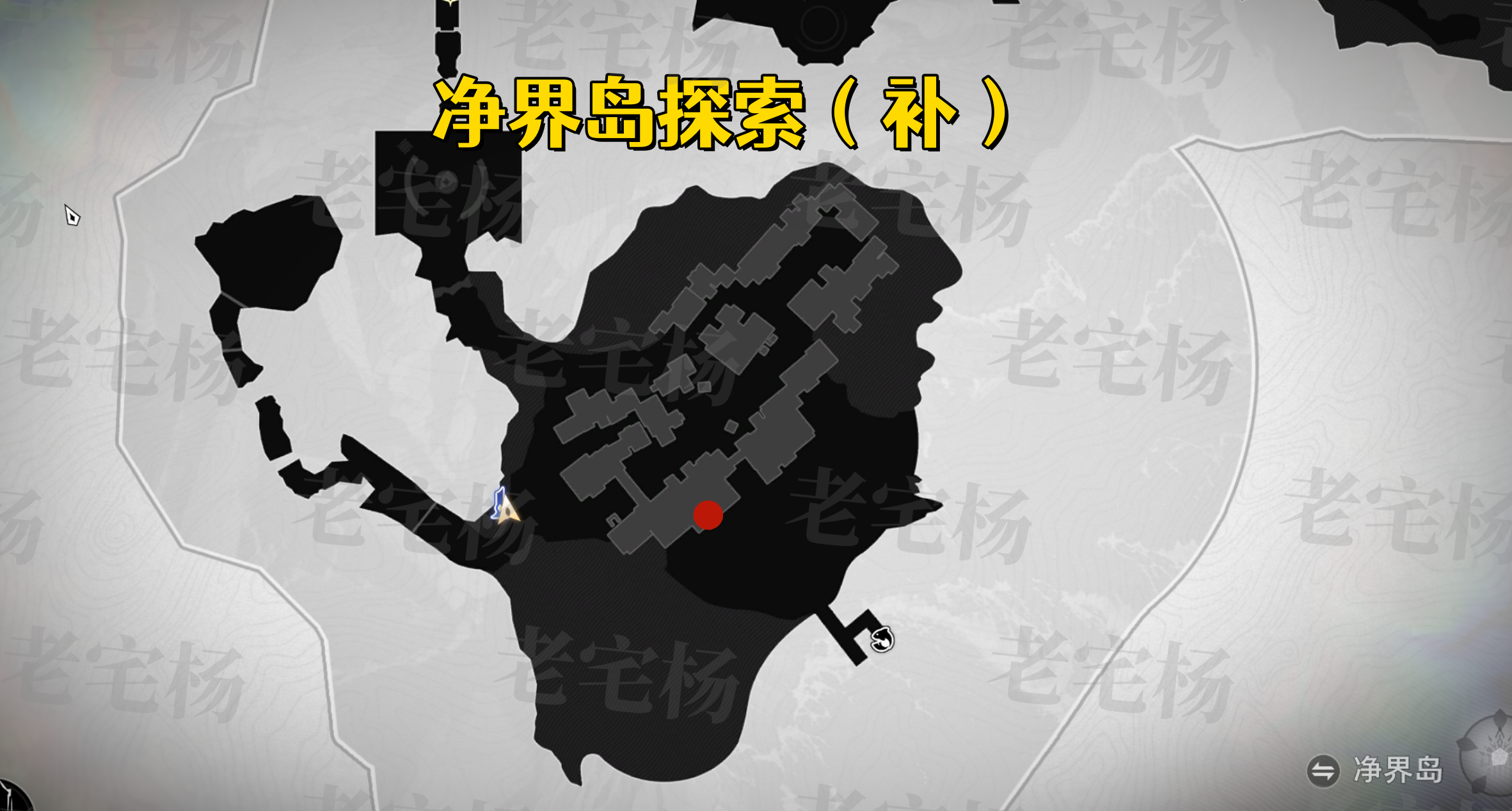 《二重螺旋》全地图收集攻略