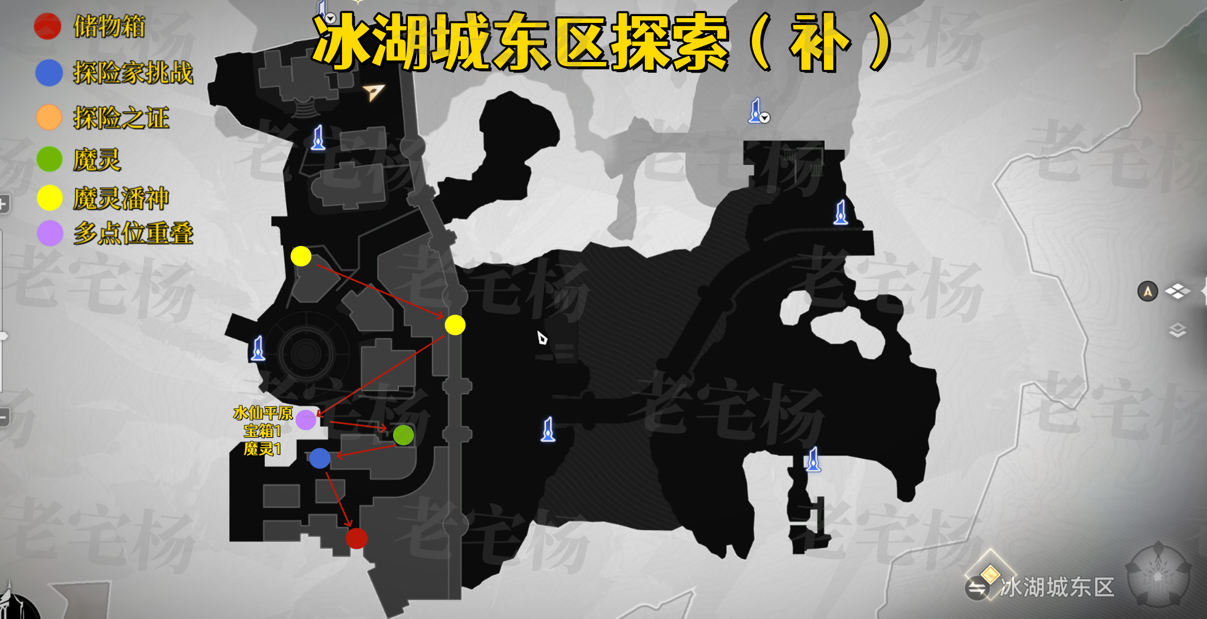 《二重螺旋》全地图收集攻略