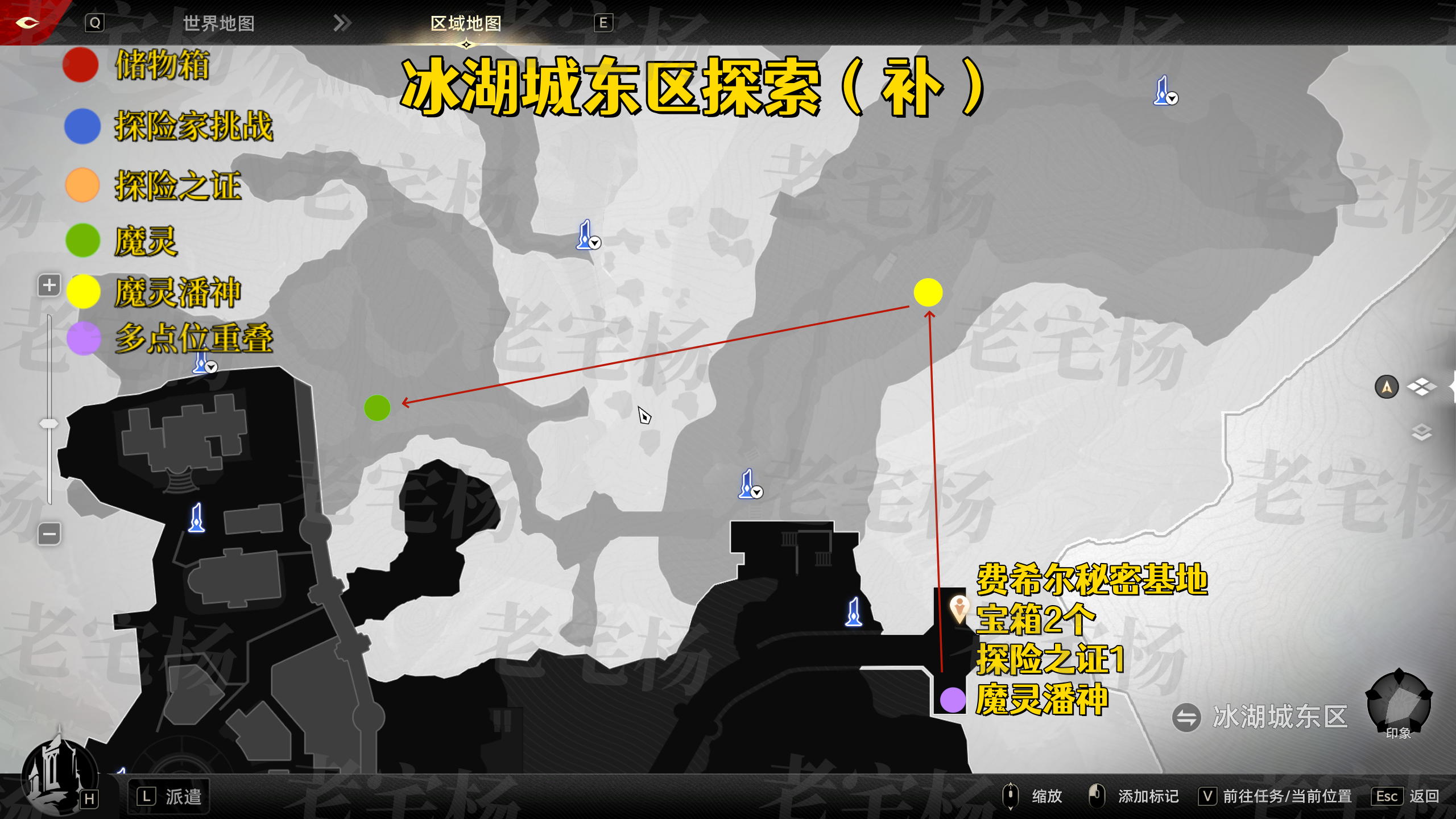 《二重螺旋》全地图收集攻略