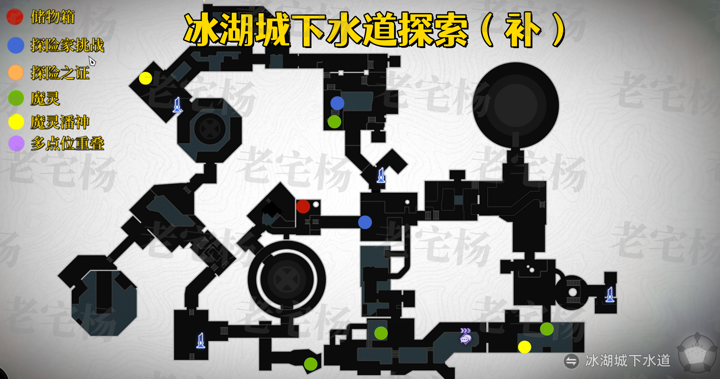 《二重螺旋》全地图收集攻略