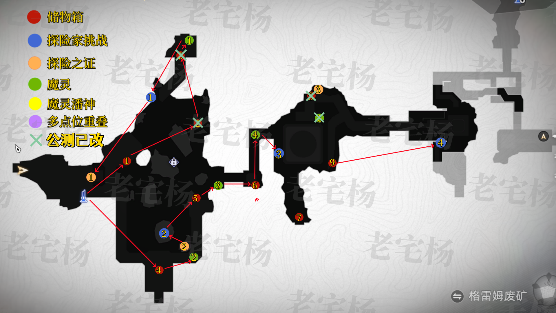 《二重螺旋》全地图收集攻略