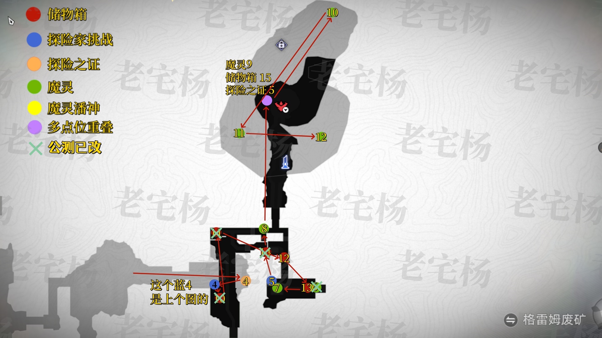 《二重螺旋》全地图收集攻略