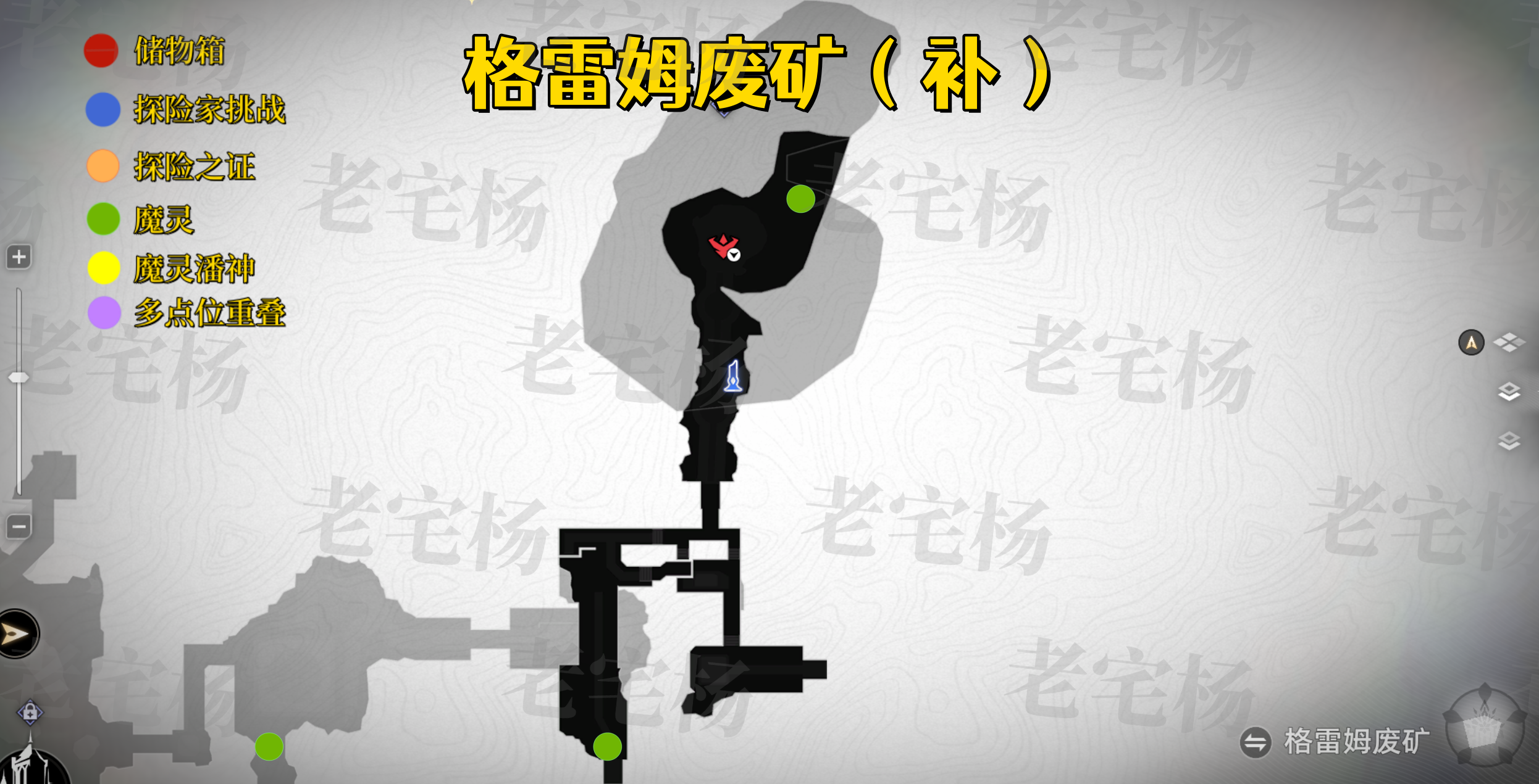 《二重螺旋》全地图收集攻略