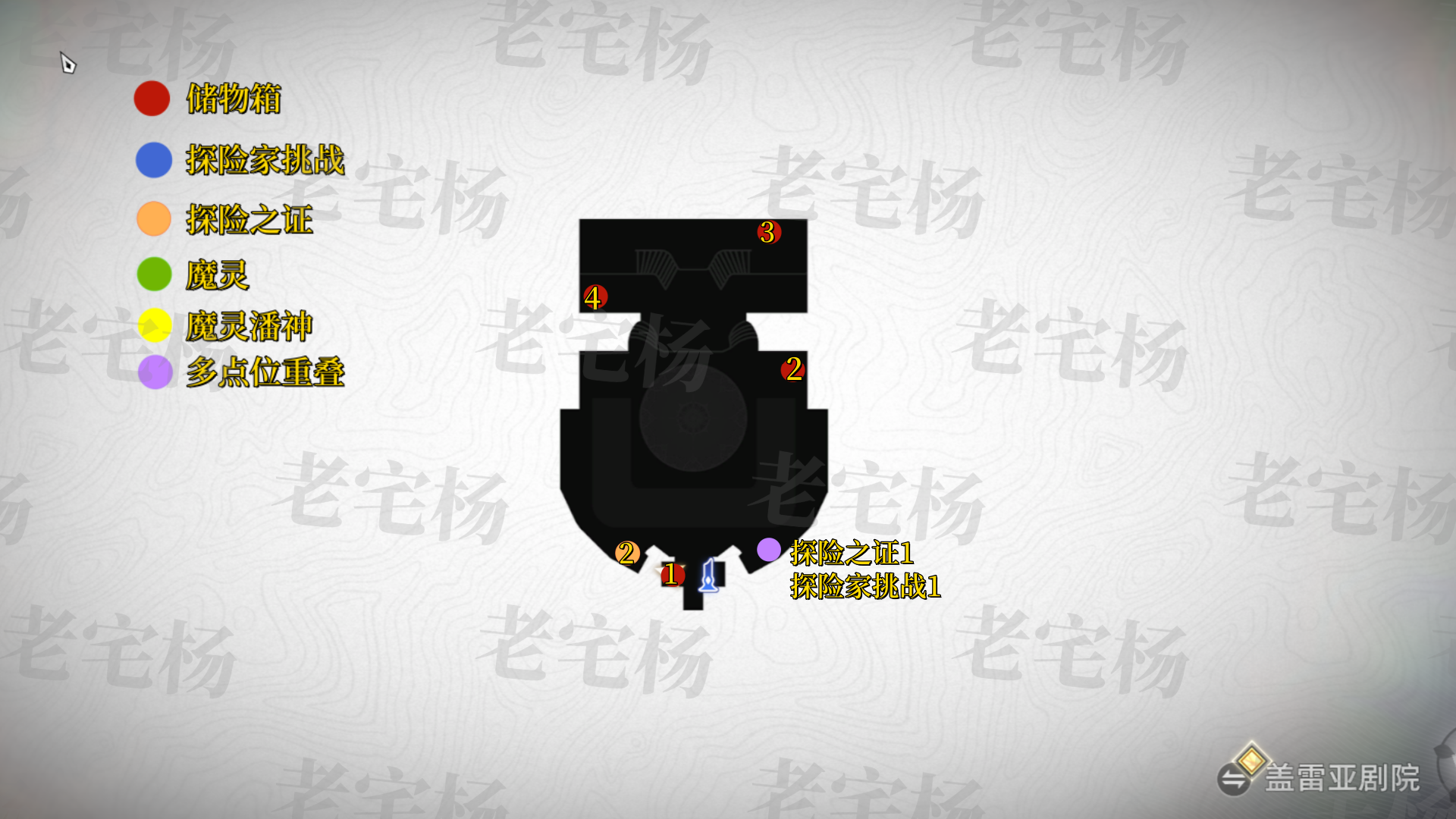 《二重螺旋》全地图收集攻略