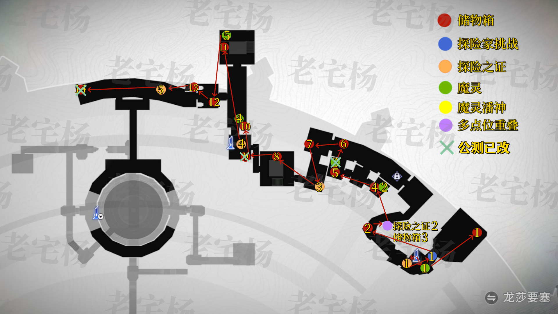 《二重螺旋》全地图收集攻略