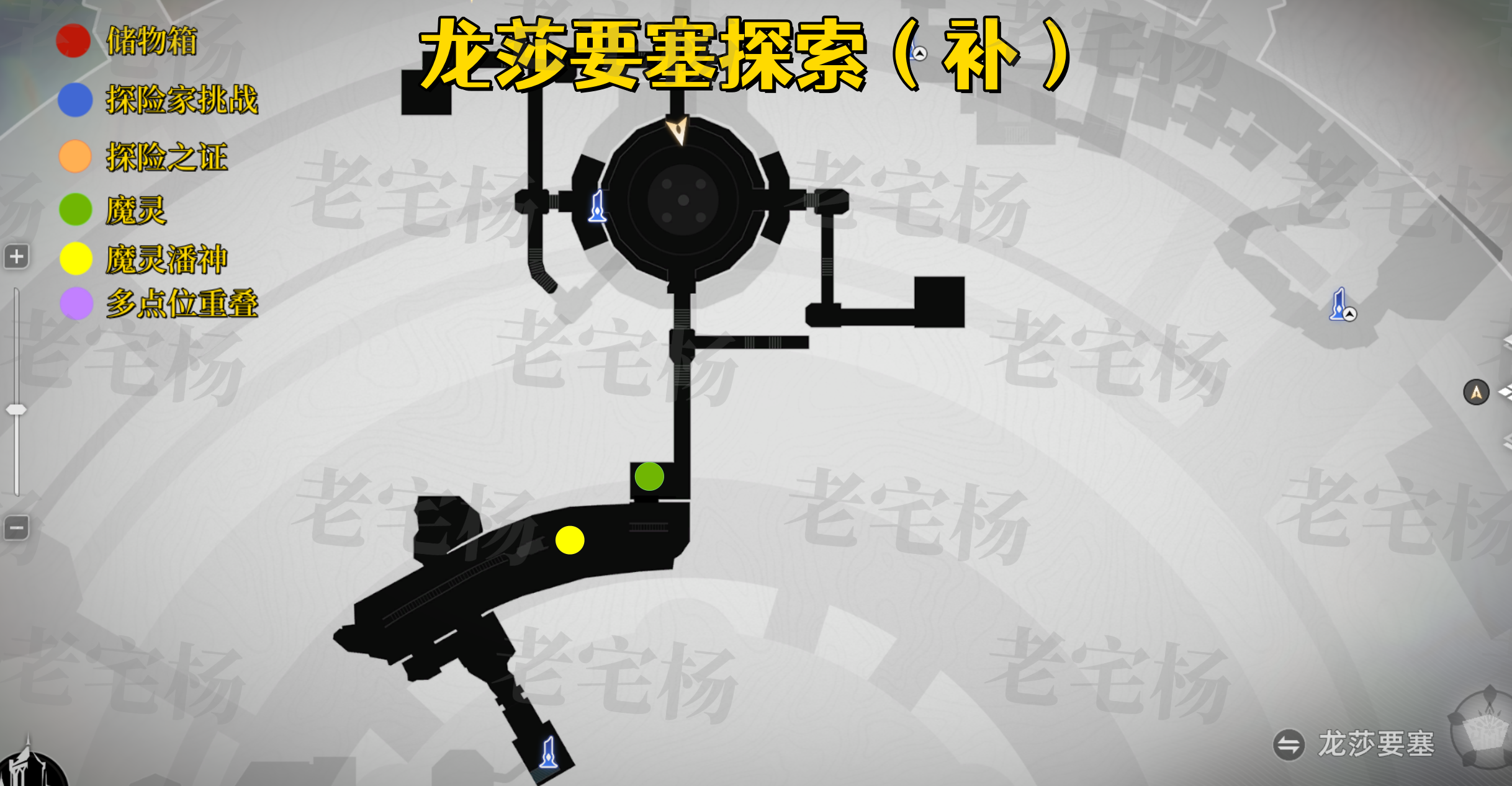 《二重螺旋》全地图收集攻略