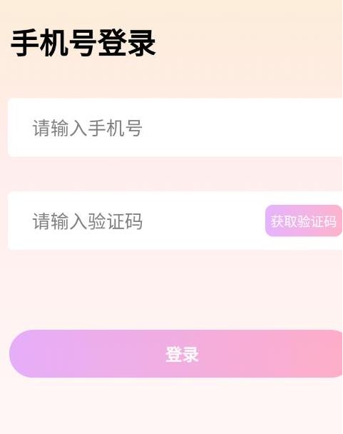 秋悦交友app下载 秋悦交友app下载