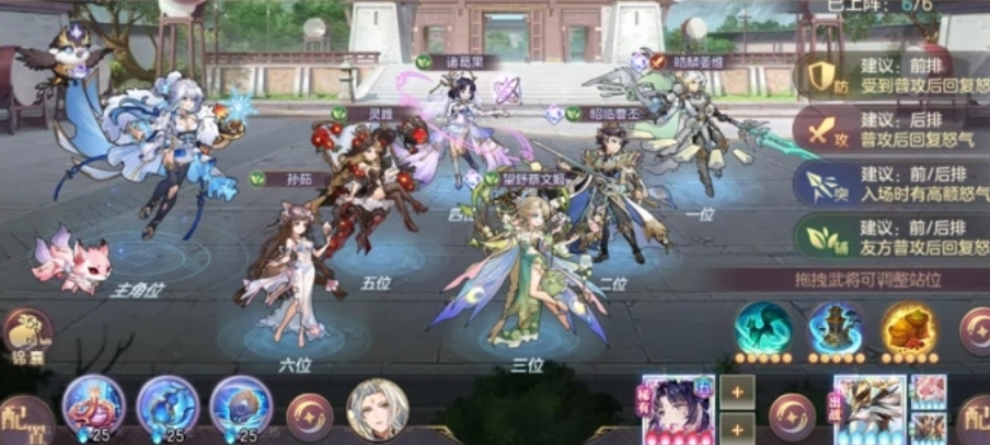 《三国志幻想大陆》新区65天开荒指南