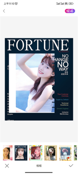 《promovie》使用教程