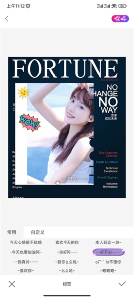 《promovie》使用教程