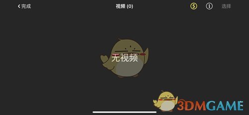 《promovie》恢复删除方法