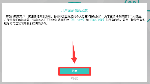 律动节奏音乐游戏 律动节奏音乐游戏