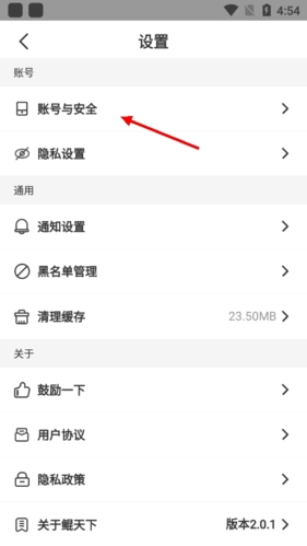 《鲲天下》认证创作者方法