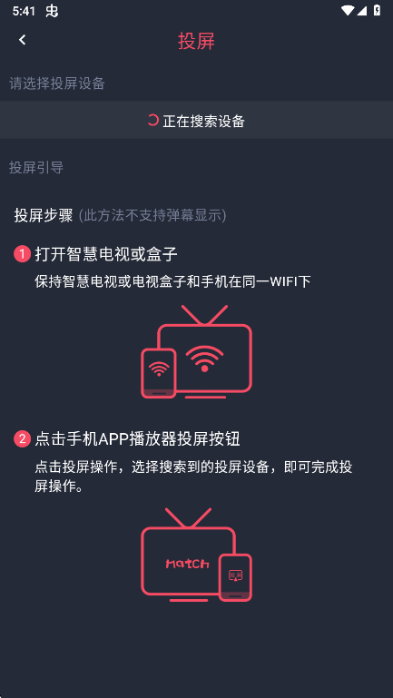 泰剧迷app官方下载粉色版