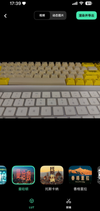 飓风相机StormCam安卓版