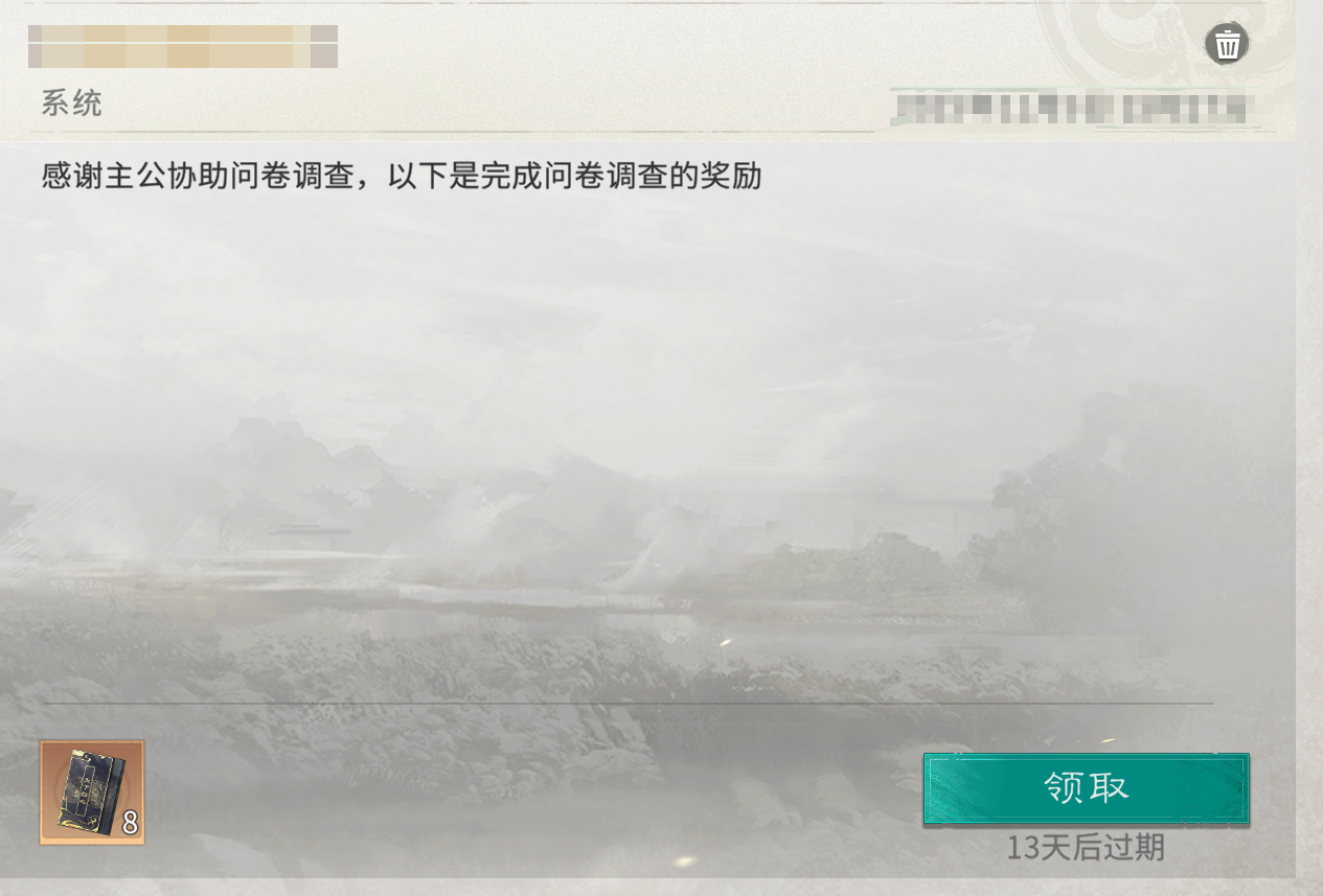 《三国:天下归心》元宝获取方法