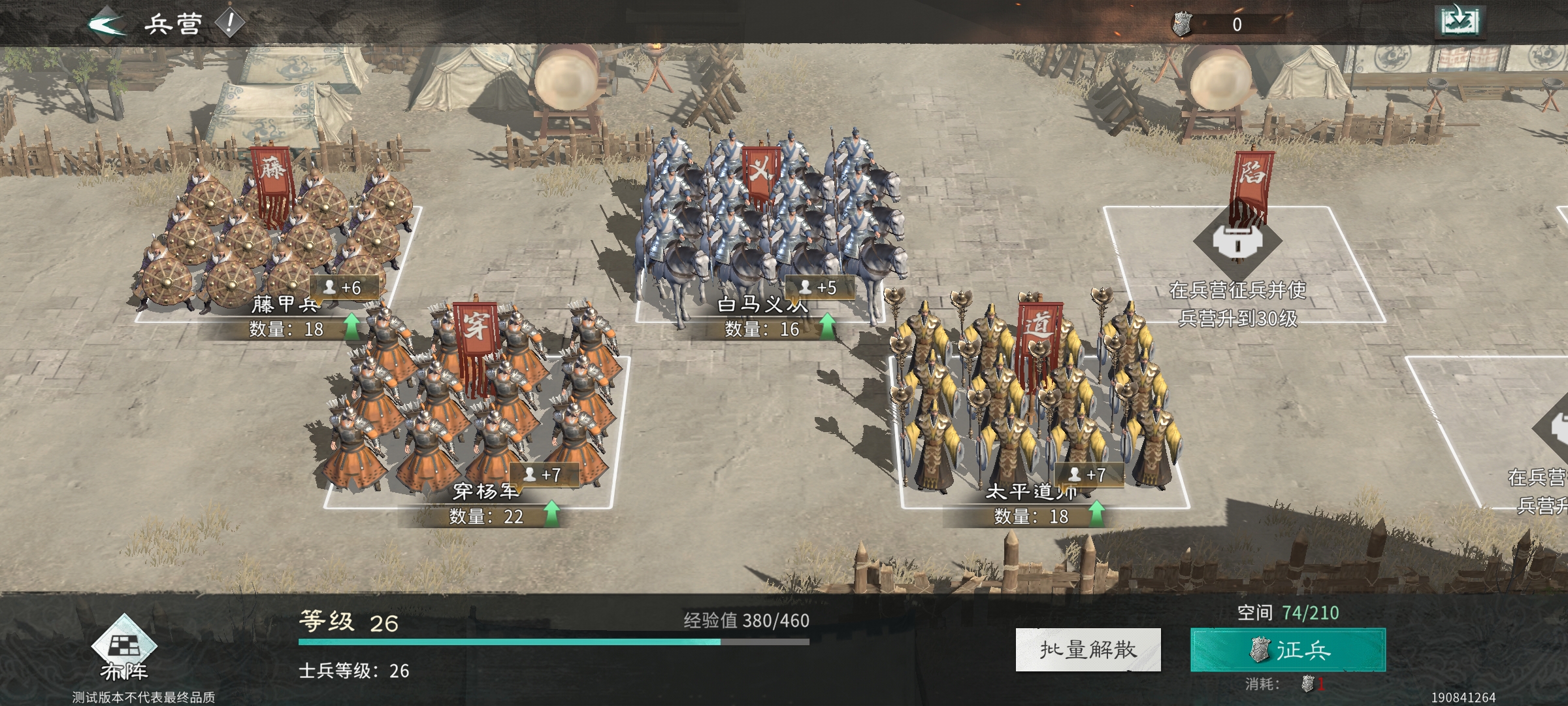 《三国:天下归心》萌新攻略2025最新