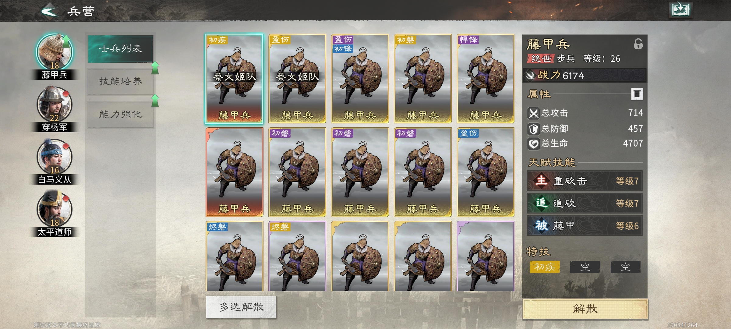 《三国:天下归心》萌新攻略2025最新