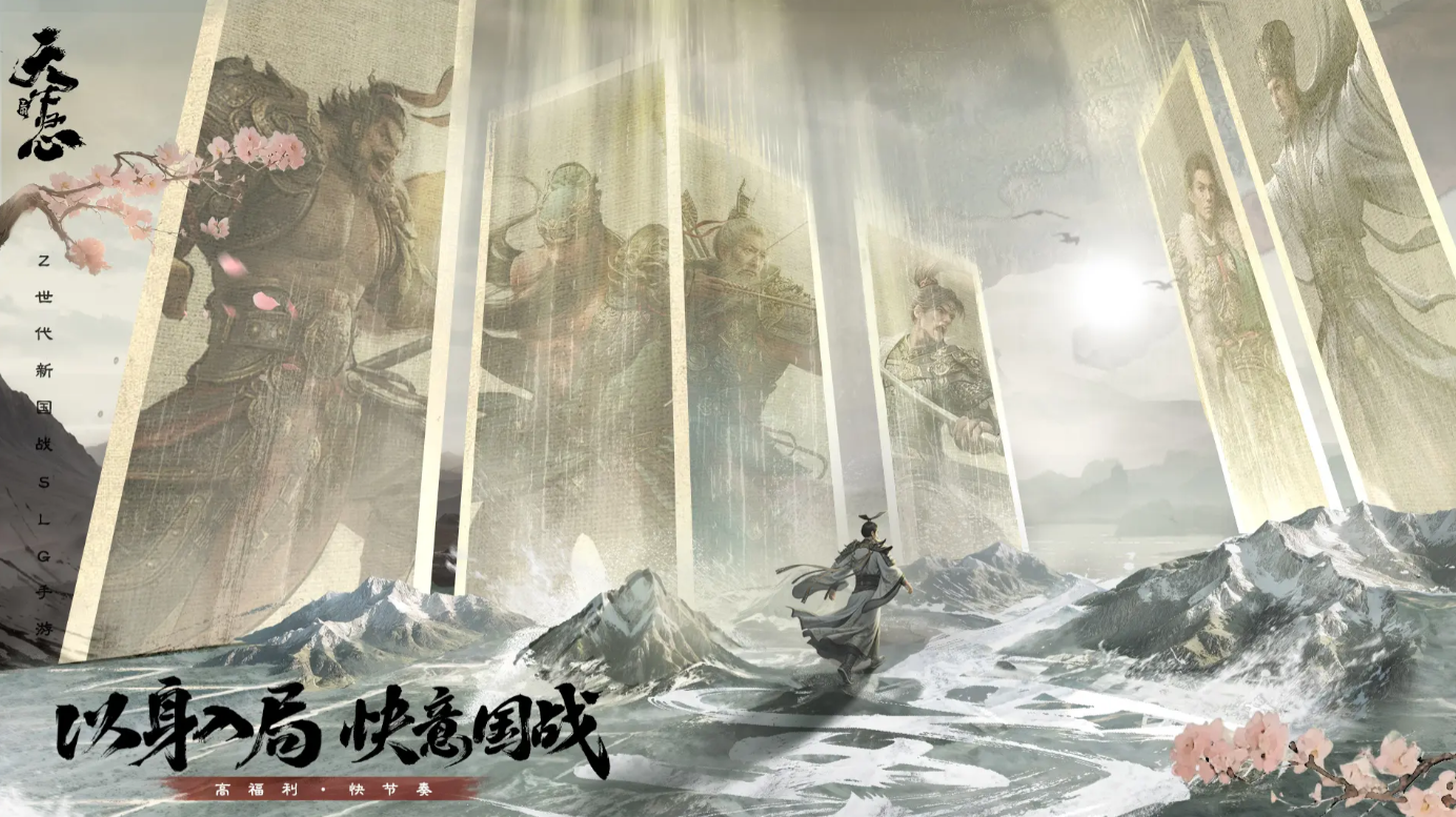 《三国:天下归心》兑换码大全2025最新