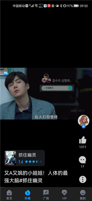 多剧视频app使用方法