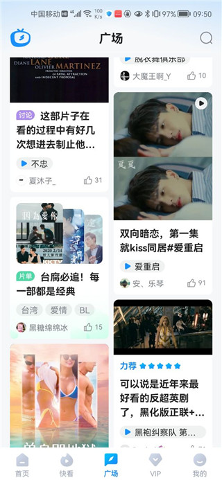 多剧视频使用教程