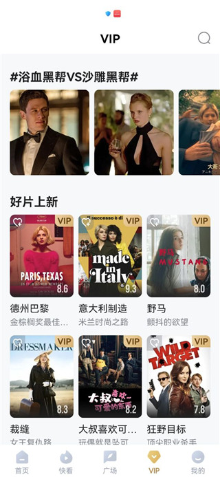 多剧视频使用教程