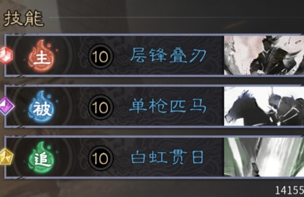 《三国:天下归心》诸葛亮夫妇甘宁PVE配将思路