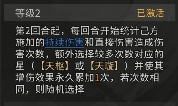 《三国:天下归心》诸葛亮夫妇甘宁PVE配将思路