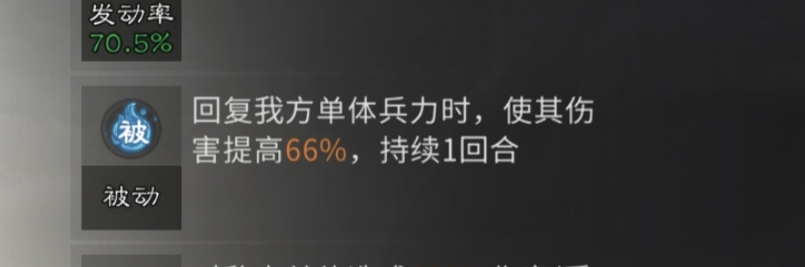 《三国:天下归心》诸葛亮夫妇甘宁PVE配将思路