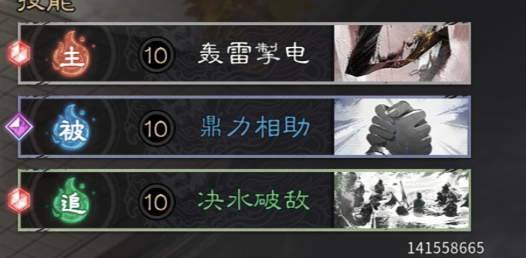 《三国:天下归心》诸葛亮夫妇甘宁PVE配将思路