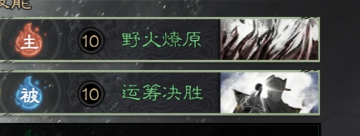 《三国:天下归心》诸葛亮夫妇甘宁PVE配将思路