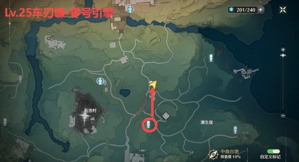 呜朝官方下载最新版本(鸣潮)