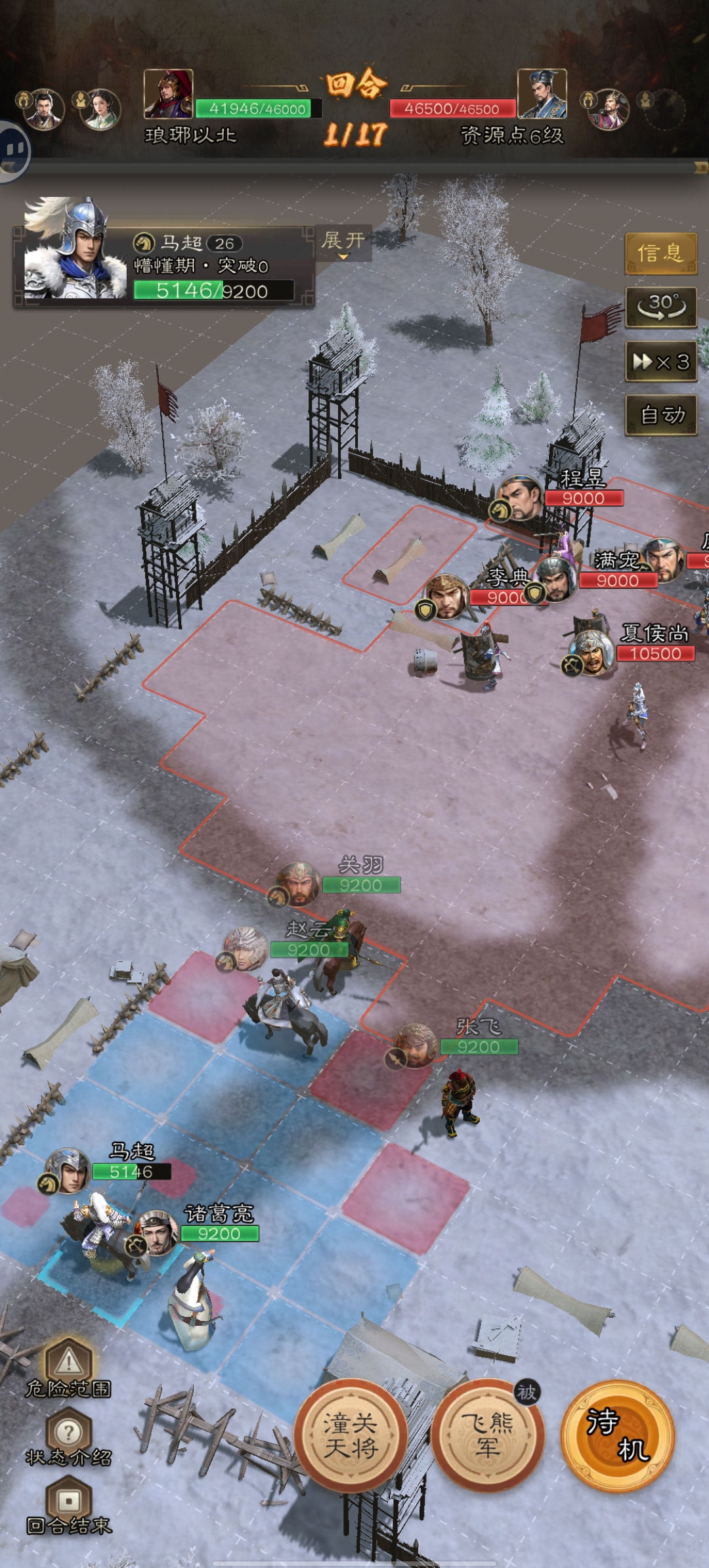 三国志战棋天下第一章低氪无伤开6资源地实例