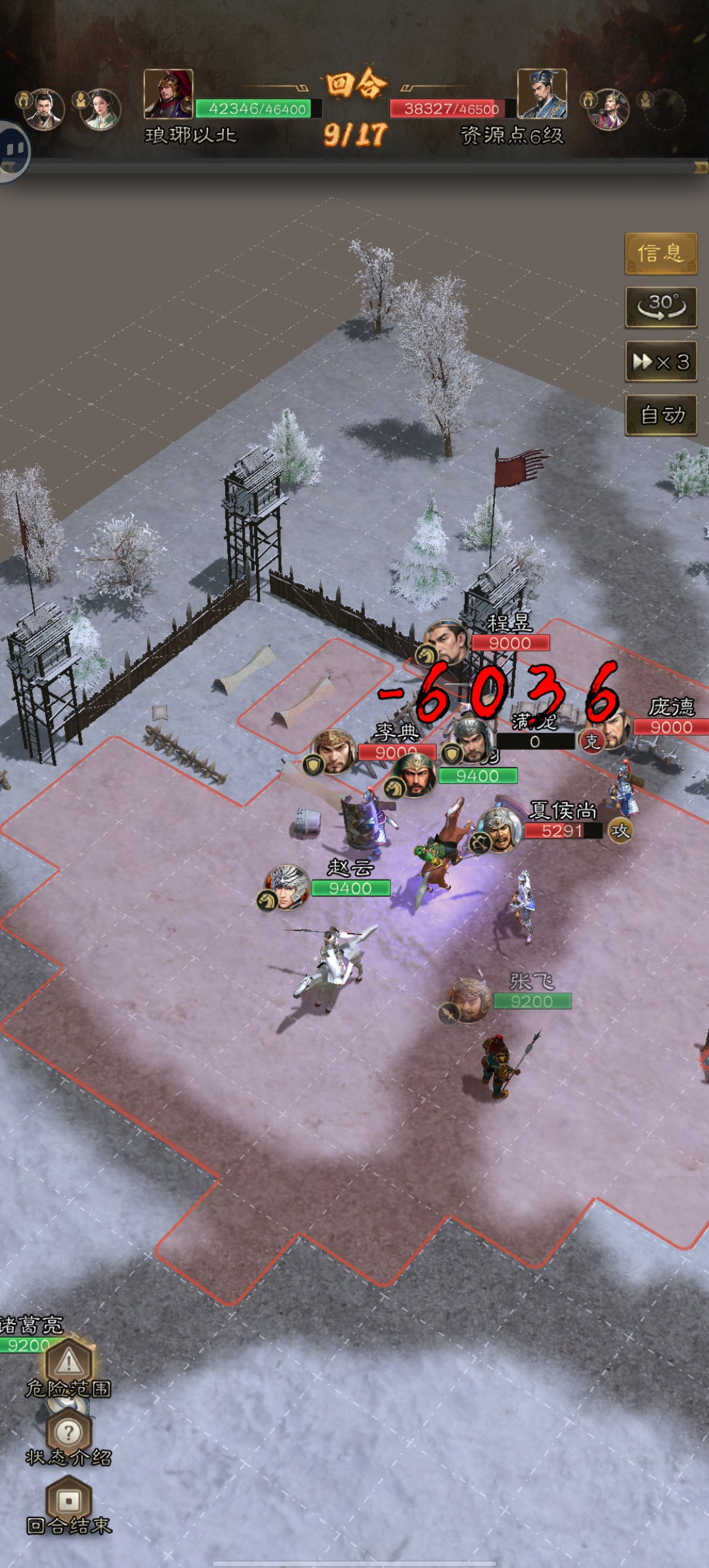 三国志战棋天下第一章低氪无伤开6资源地实例