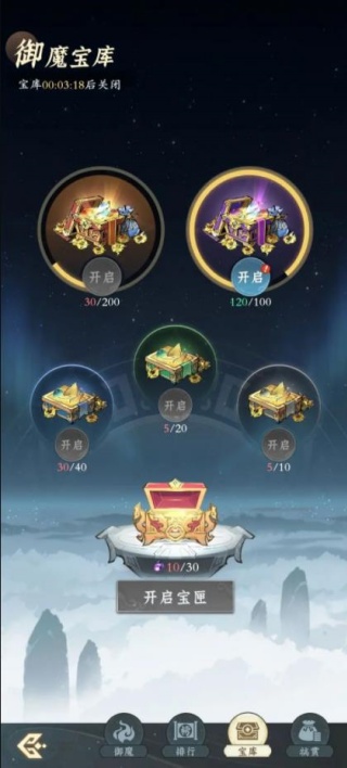 问剑长生手游最新版本下载