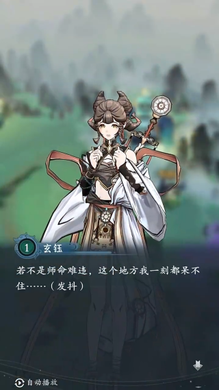 问剑长生手游最新版本下载