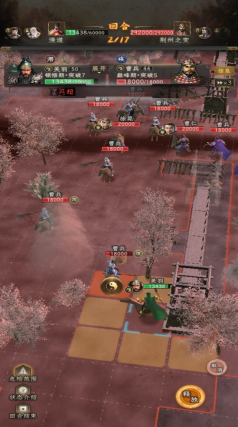 《三国志：战棋天下》第一章主线任务攻略