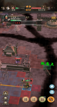 《三国志：战棋天下》第一章主线任务攻略