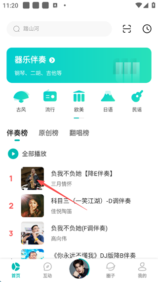 怎么下载到本地配图1