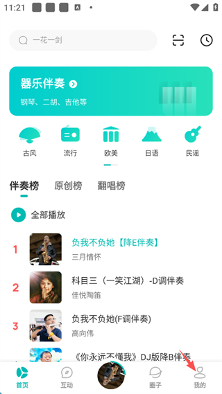 怎么下载到本地配图4