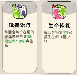 《神宠降临》双属性流派技能介绍