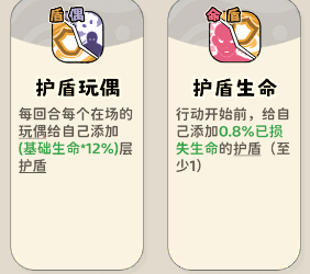 《神宠降临》双属性流派技能介绍