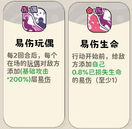 《神宠降临》双属性流派技能介绍